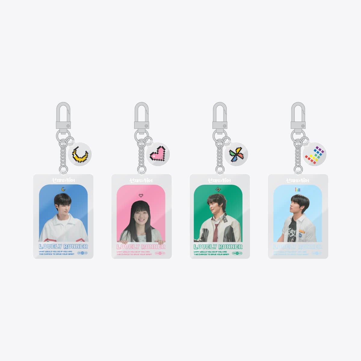 LOVELY RUNNER Acrylic Keyring – Keyring (Ryu Sun - jae / / ) | HobiEgo