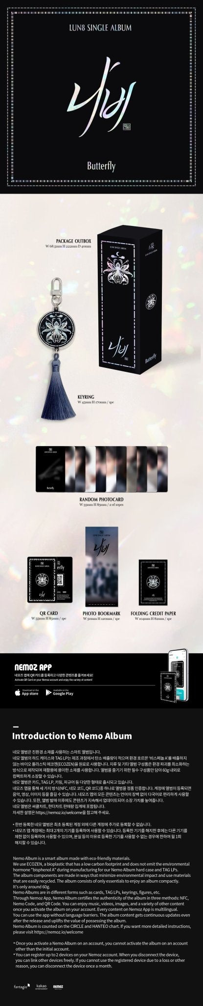 LUN8 Single Album Butterfly 나비 (NEMO Version) – album ( / / ) | HobiEgo