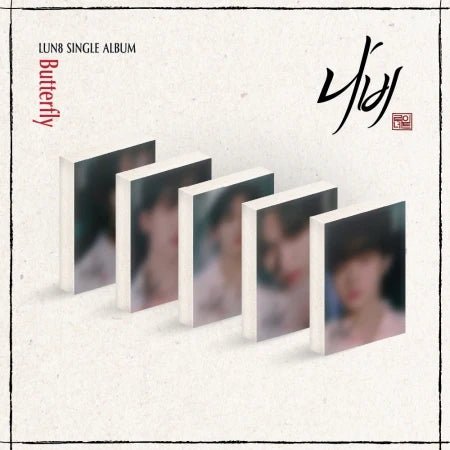 LUN8 Single Album Butterfly 나비 (PLVE Version) – album ( / / ) | HobiEgo