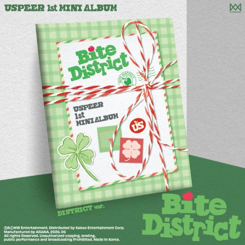 USPEER 1st Mini Album BITE DISTRICT DISTRICT Version