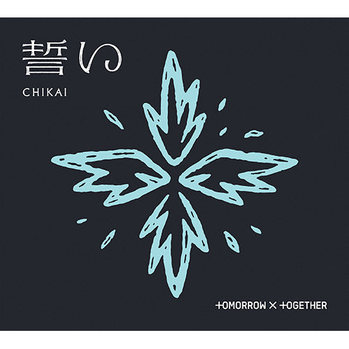 TOMORROW X TOGETHER Japanese Album CHIKAI (OATH) Limited B