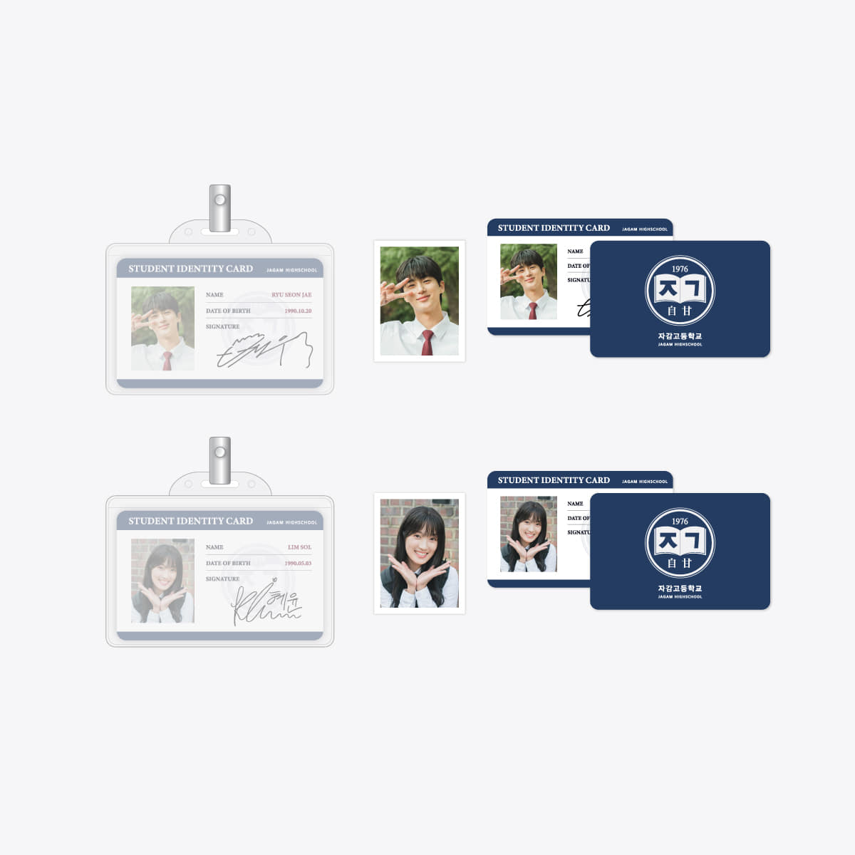 LOVELY RUNNER Student ID Card & ID Photo Set