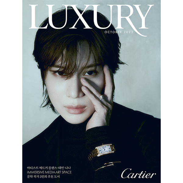 LUXURY October 2023 (Cover : SHINee : TAEMIN)