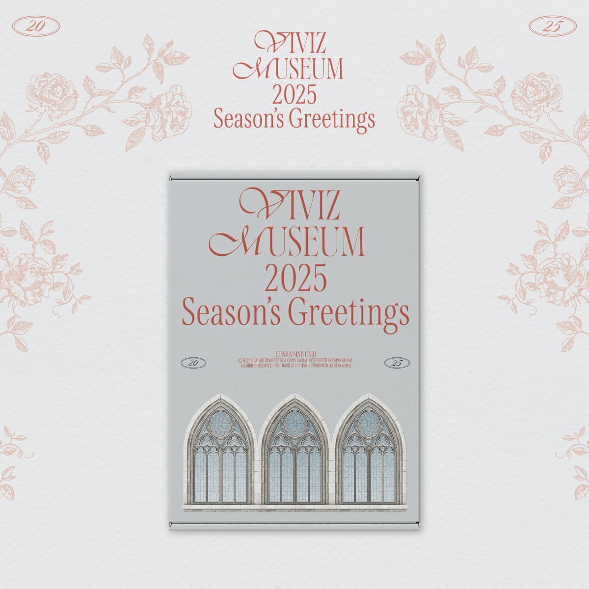 VIVIZ 2025 Season's Greetings VIVIZ MUSEUM