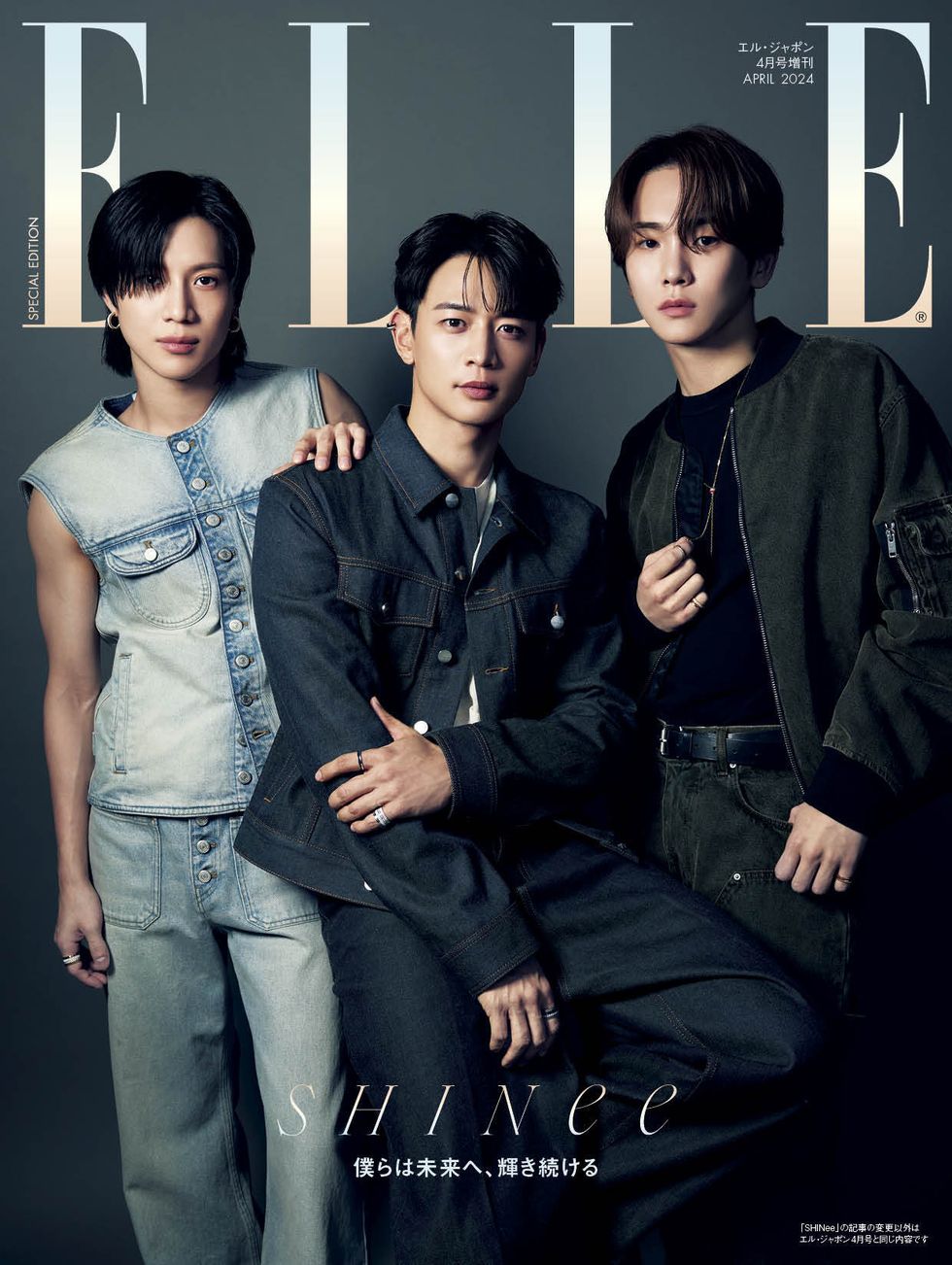 ELLE JAPAN April 2024 SHINEE Cover Special Edition