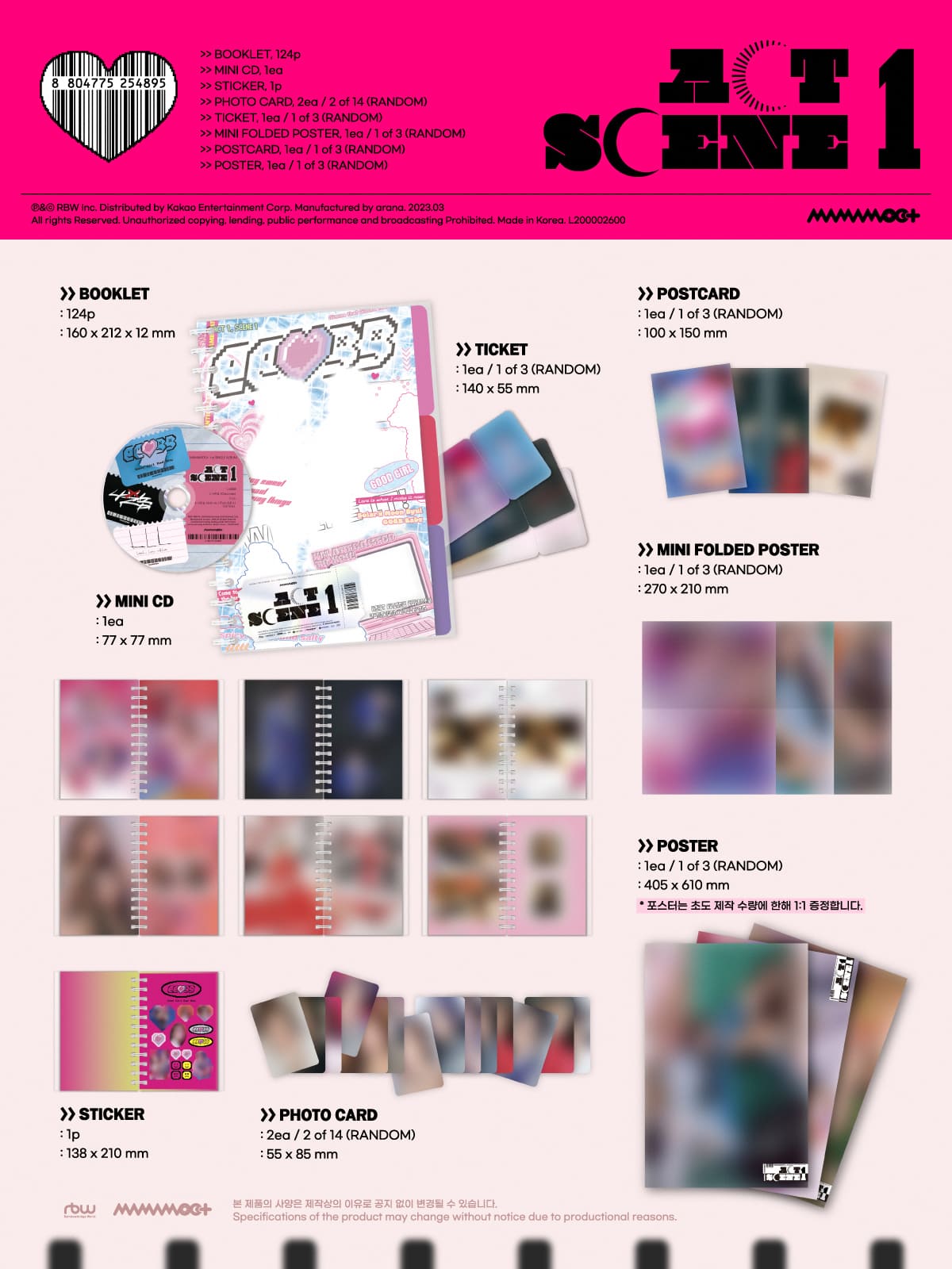 MAMAMOO+ 1st Single ACT 1, SCENE 1 – album ( / / ) | HobiEgo