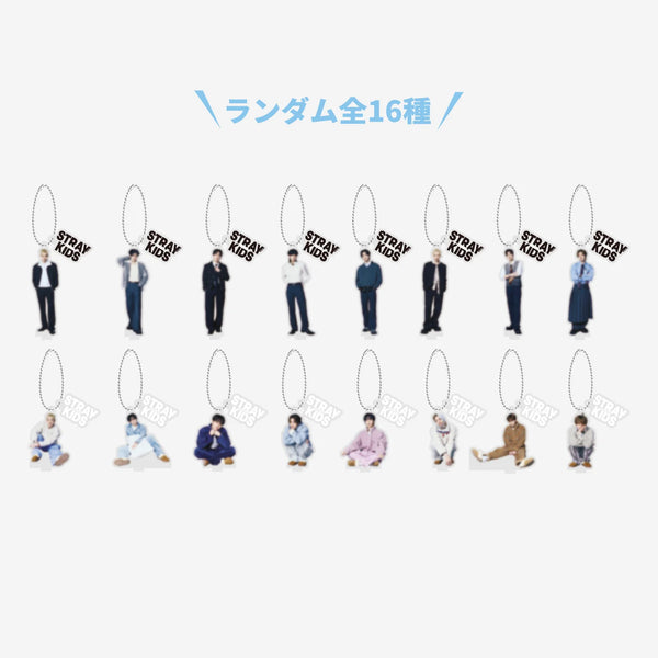 Stray Kids World Tour RUN IT JAPAN RANDOM MINI ACRYLIC STAND CHARM