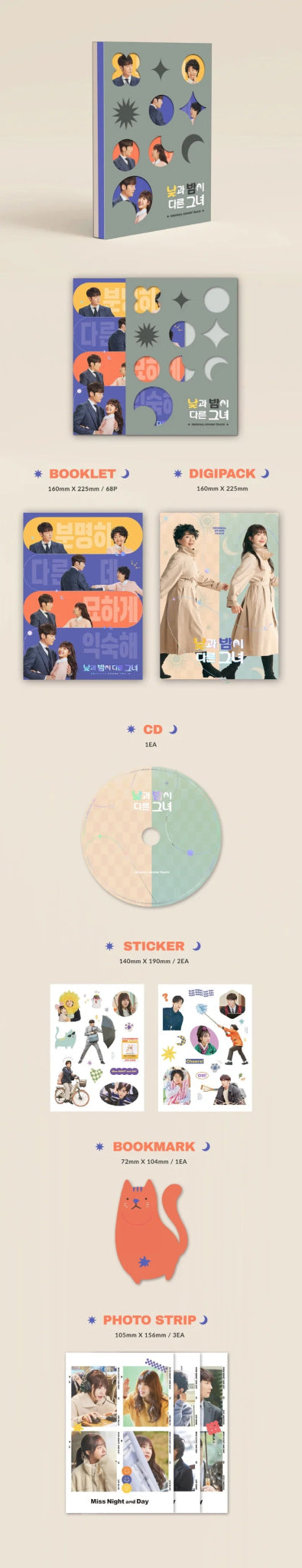 MISS NIGHT AND DAY OST – album ( / / ) | HobiEgo