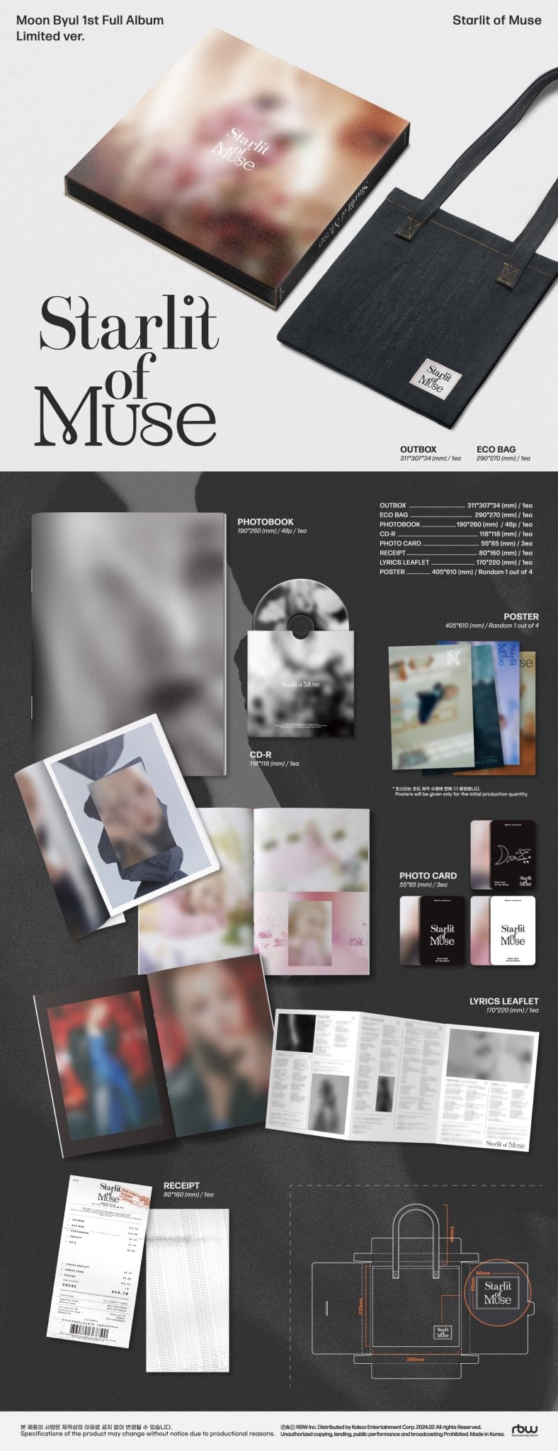 MOON BYUL 1st Full Album Starlit of Muse (Limited Version) – album ( / / ) | HobiEgo