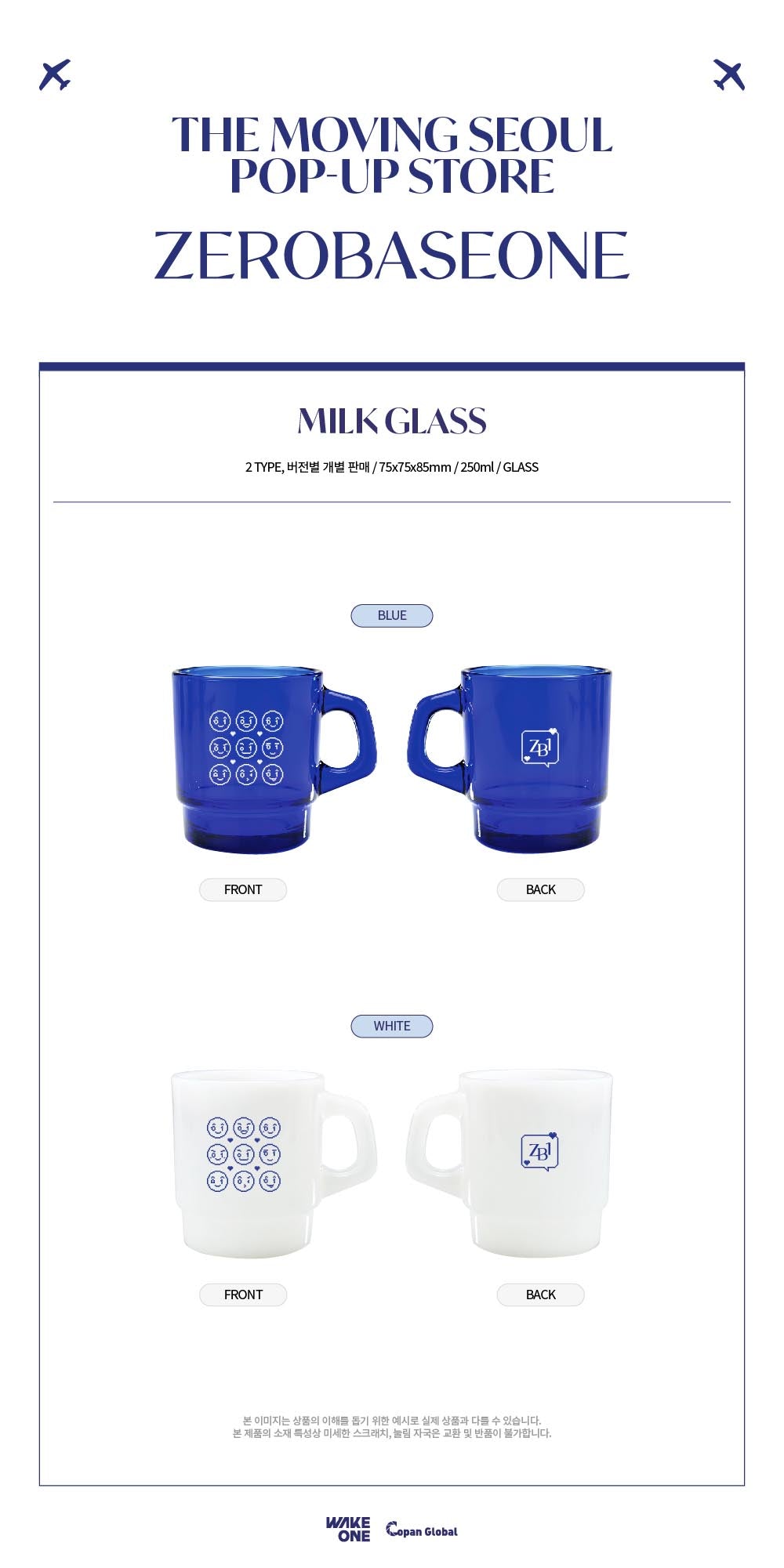 ZEROBASEONE The Moving Seoul POP-UP Milk Glass