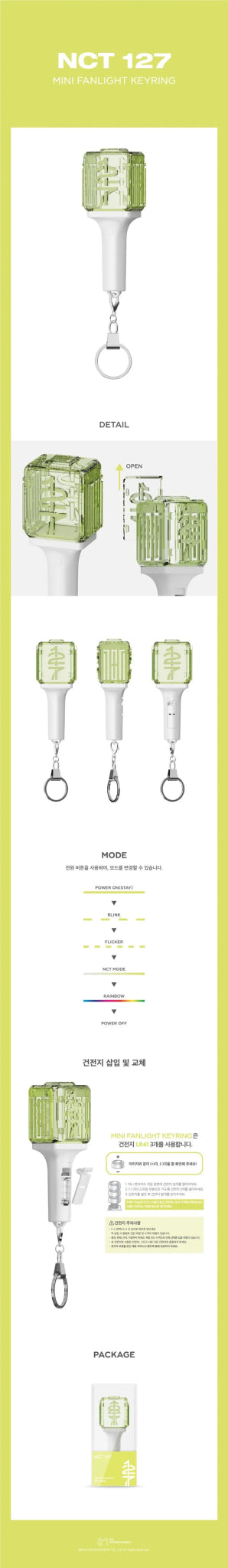 NCT 127 Official Lightstick Keyring – Keyring ( / / ) | HobiEgo