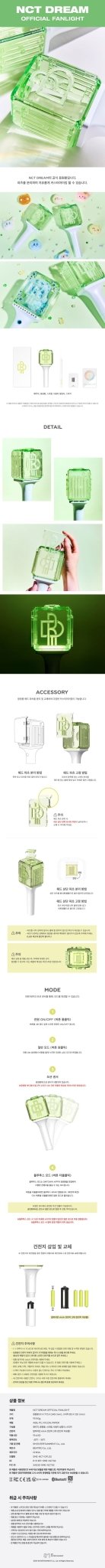 NCT DREAM Official Lightstick Version 2 – lightstick ( / / ) | HobiEgo