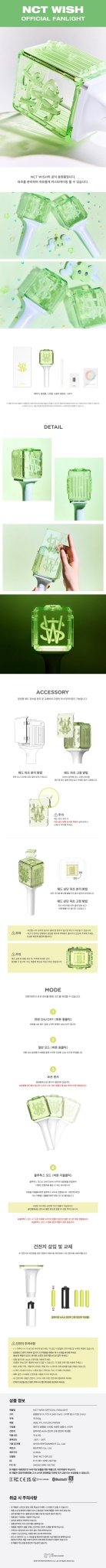 NCT WISH Official Lightstick Version 2 – lightstick ( / / ) | HobiEgo