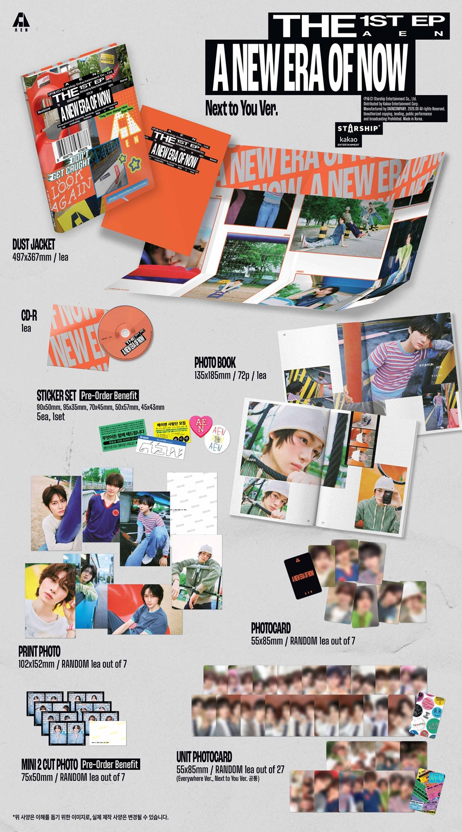 AEN 1st EP A NEW ERA OF NOW