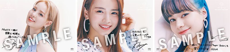 NiziU Take a picture / Poppin' Shakin' Limited Edition/ Type B – album ( / / ) | HobiEgo
