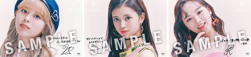 NiziU Take a picture / Poppin' Shakin' – album ( / / ) | HobiEgo