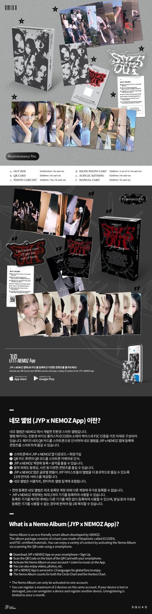 NMIXX 3rd Mini Album Fe3O4: STICK OUT (Platform Version) – album (Nephelomancy (WHITE) / / ) | HobiEgo