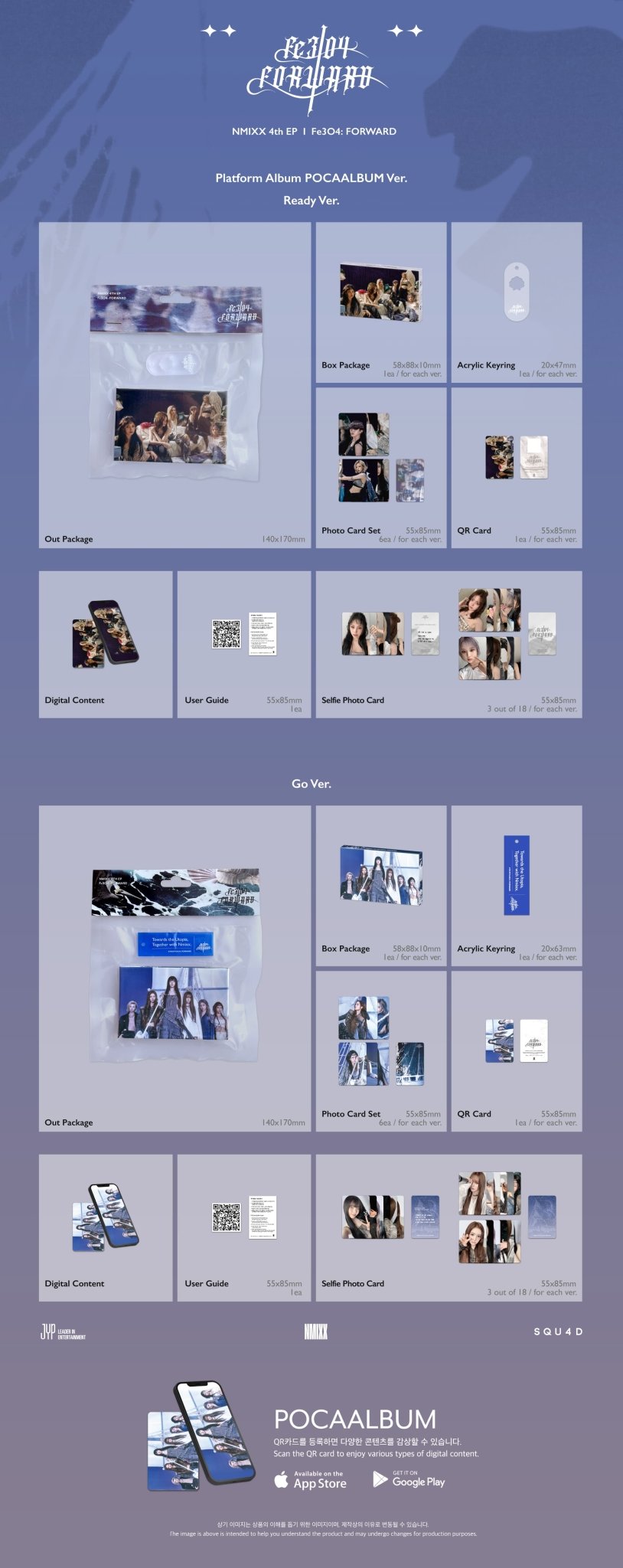 NMIXX 4th Mini Album Fe3O4: FORWARD (POCA Version) – album (Ready / / ) | HobiEgo
