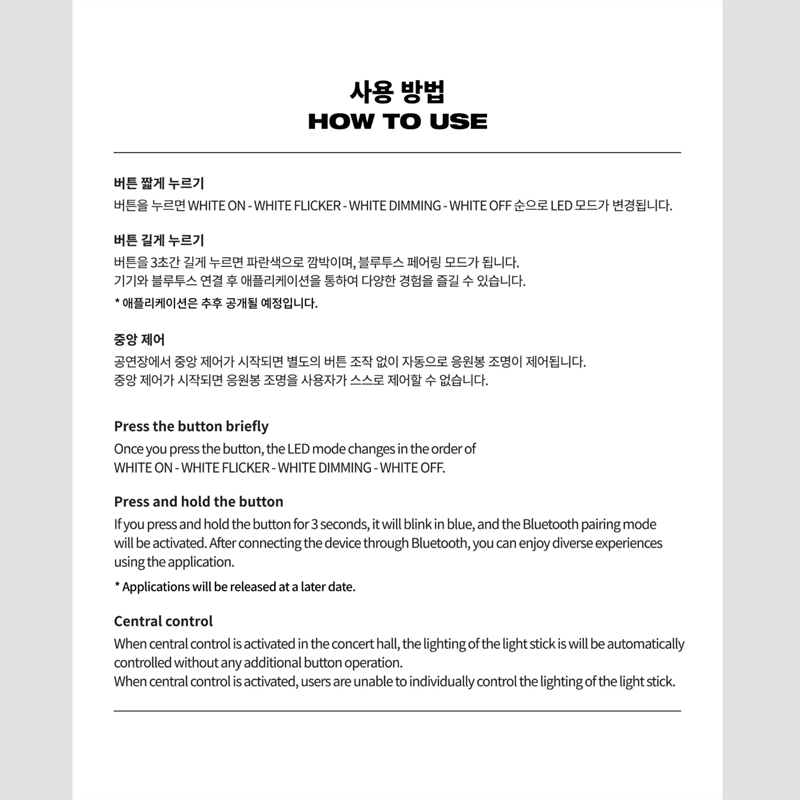 NMIXX Official Lightstick – lightstick ( / / ) | HobiEgo
