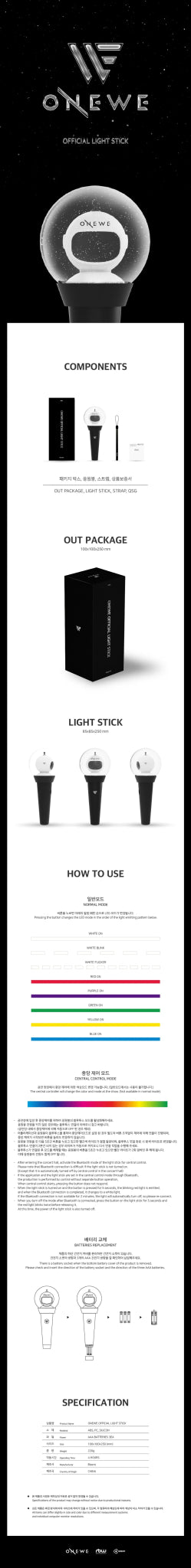 ONEWE Official Lightstick – lightstick ( / / ) | HobiEgo
