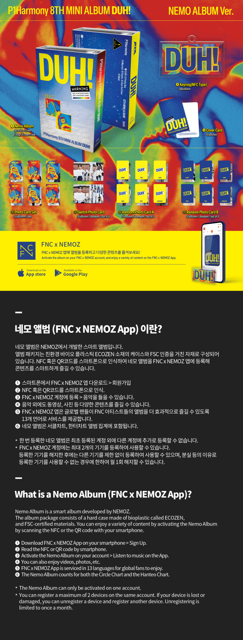 P1Harmony 8th Mini Album DUH! (NEMO ALBUM Version) – album ( / / ) | HobiEgo