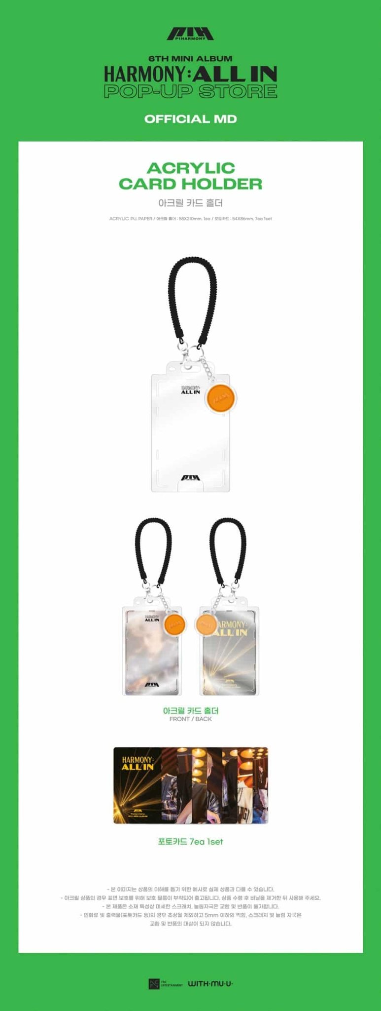 P1HARMONY : ALL IN' Acrylic Card Holder – Photo Card Holder ( / / ) | HobiEgo