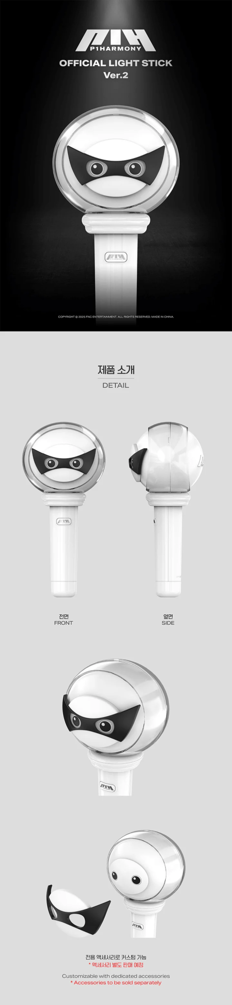 P1Harmony Official Lightstick Version 2 – lightstick ( / / ) | HobiEgo