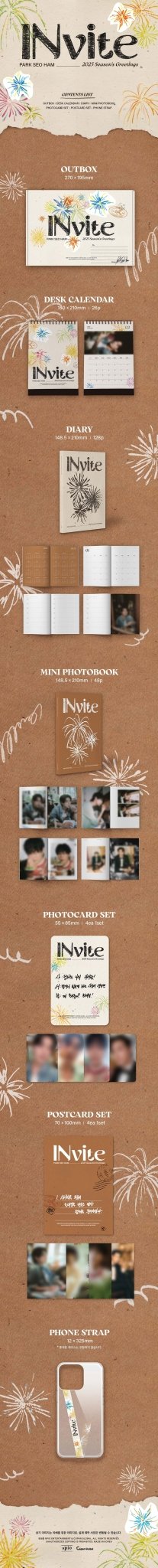 PARK SEO HAM 2025 Season's Greetings INvite + Aladin POB – Season's Greetings ( / / ) | HobiEgo