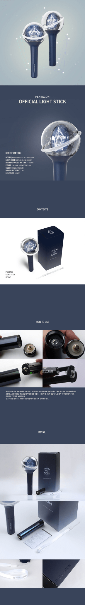 PENTAGON Official Lightstick – lightstick ( / / ) | HobiEgo