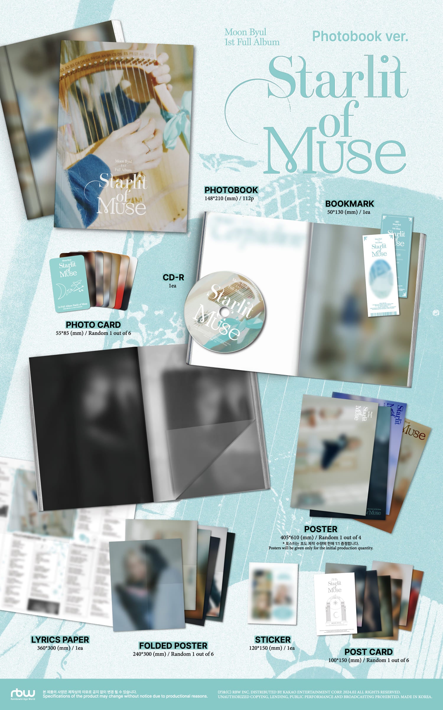 MOON BYUL 1st Full Album Starlit of Muse (Photobook Version)