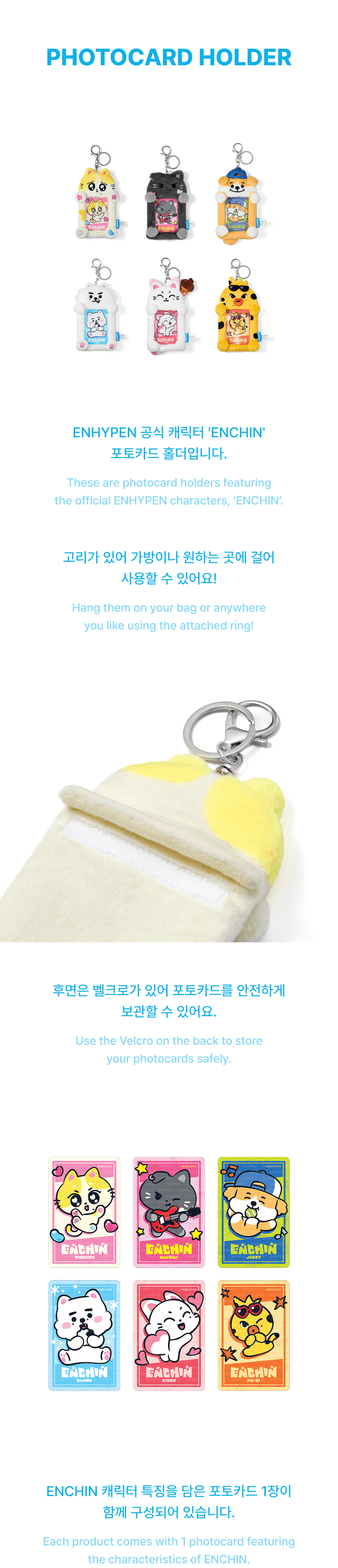 PRE-ORDER ENHYPEN MD ENCHIN Photocard Holder