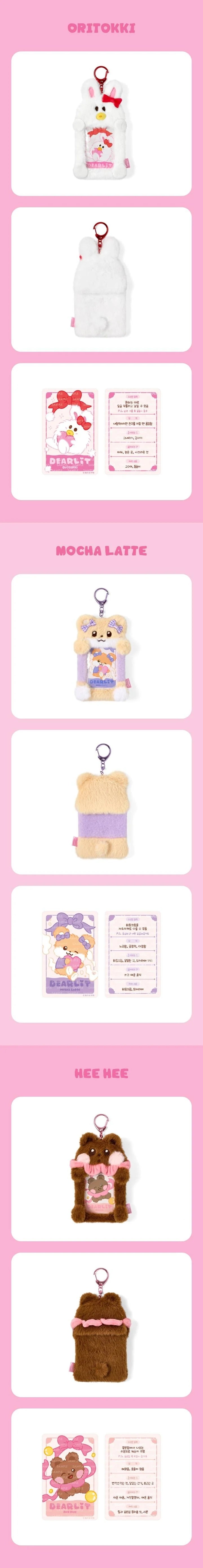ILLIT MD DEARLIT Photocard Holder