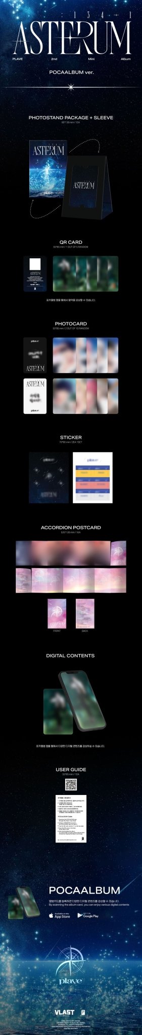 PLAVE 2nd Mini Album ASTERUM : 134 - 1 (POCA Version) – album ( / / ) | HobiEgo
