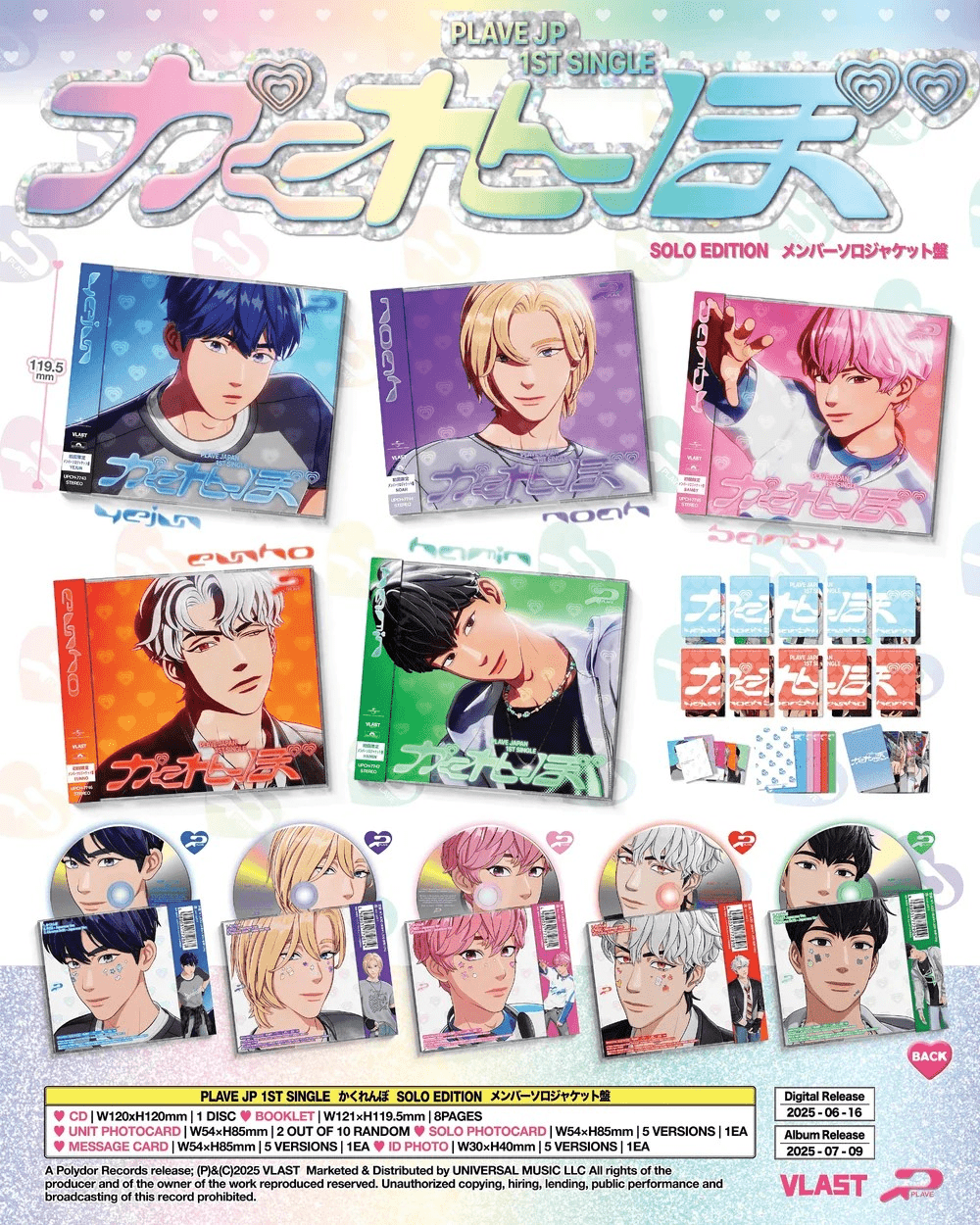 PLAVE Japanese Album 1st Single Album かくれんぼ (Solo Edition) – album (Yejun / / ) | HobiEgo