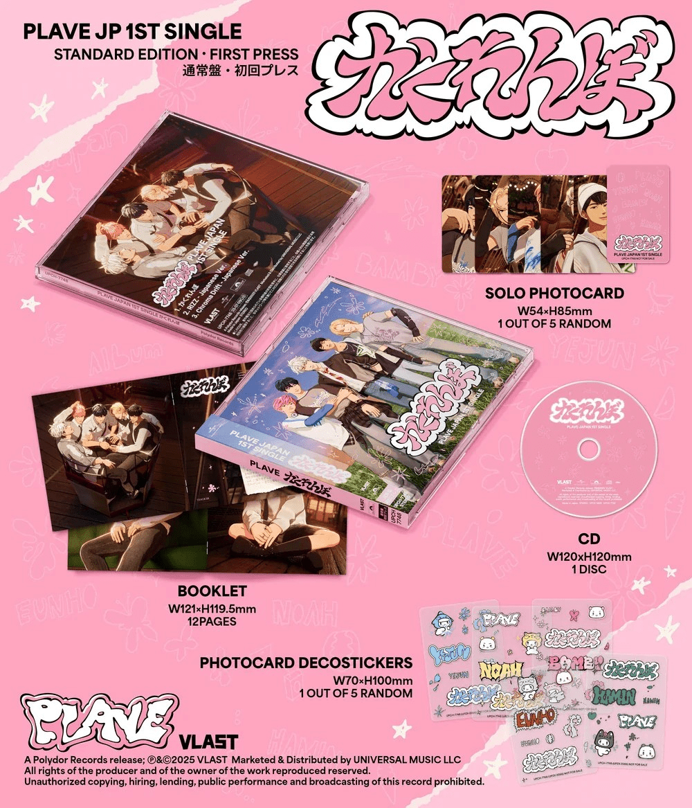 PLAVE Japanese Album 1st Single Album かくれんぼ (Standard Version) – album ( / / ) | HobiEgo