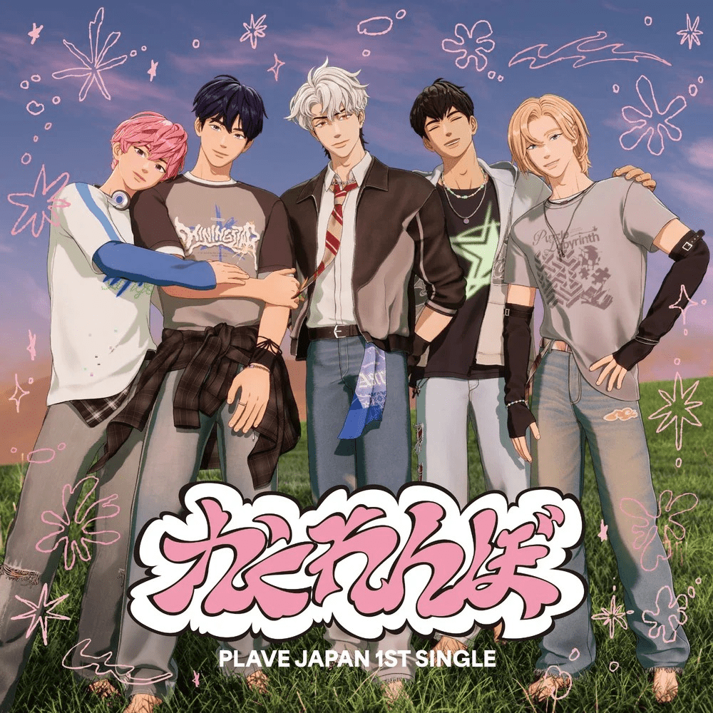 PLAVE Japanese Album 1st Single Album かくれんぼ (Standard Version) – album ( / / ) | HobiEgo