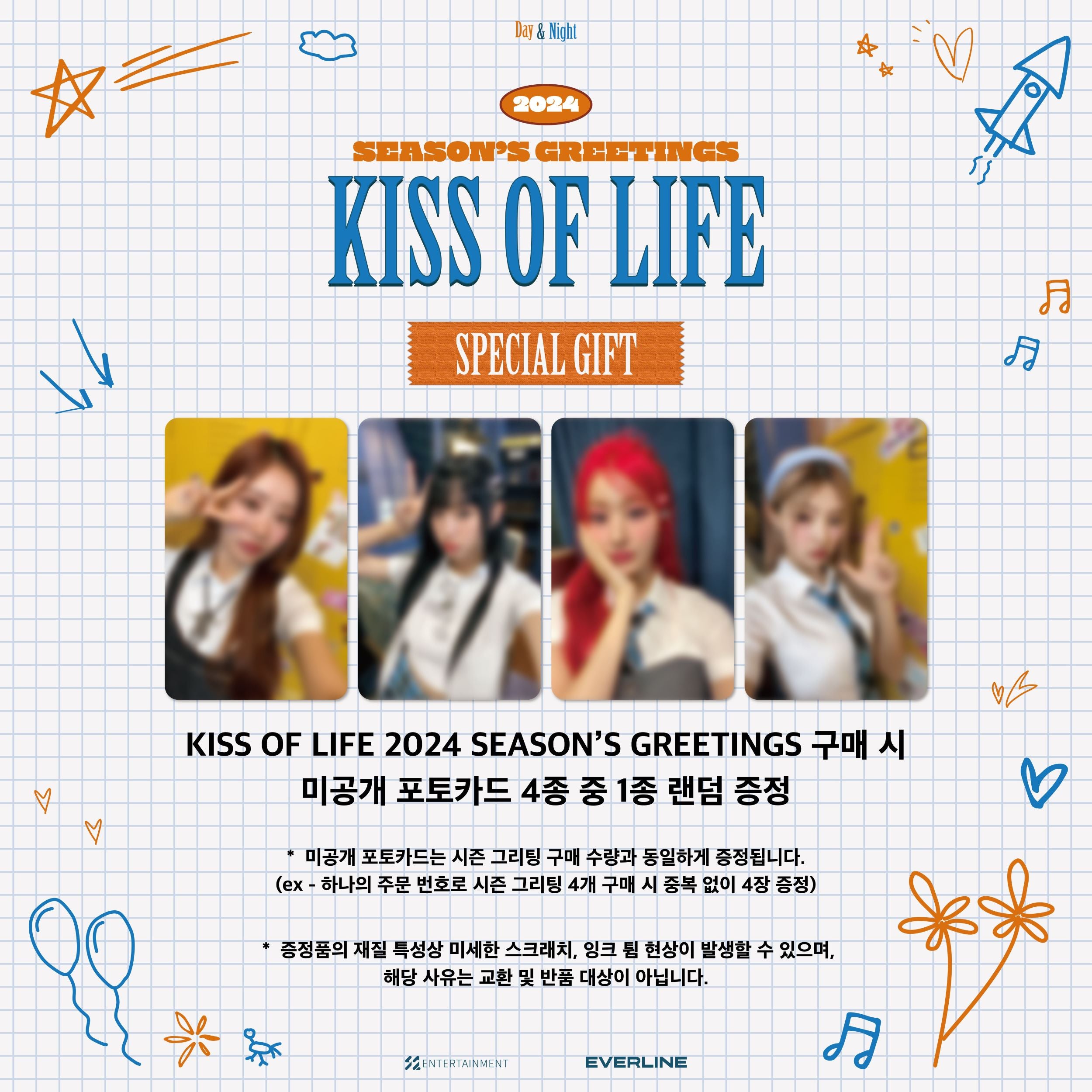 KISS OF LIFE 2024 Season's Greetings + POB Photocard