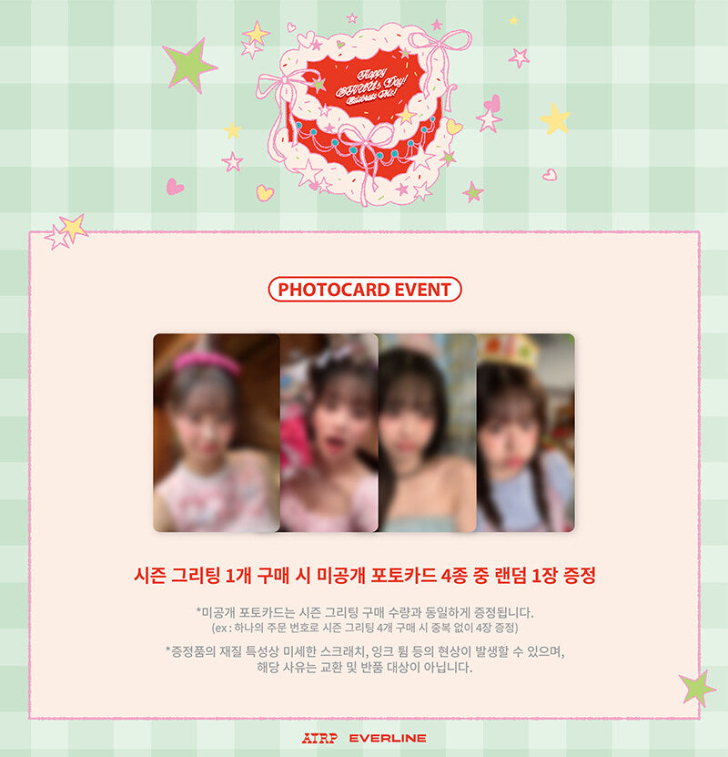 CHUU 2025 Season's Greetings Happy CHUU's Day! Celebrate Me!