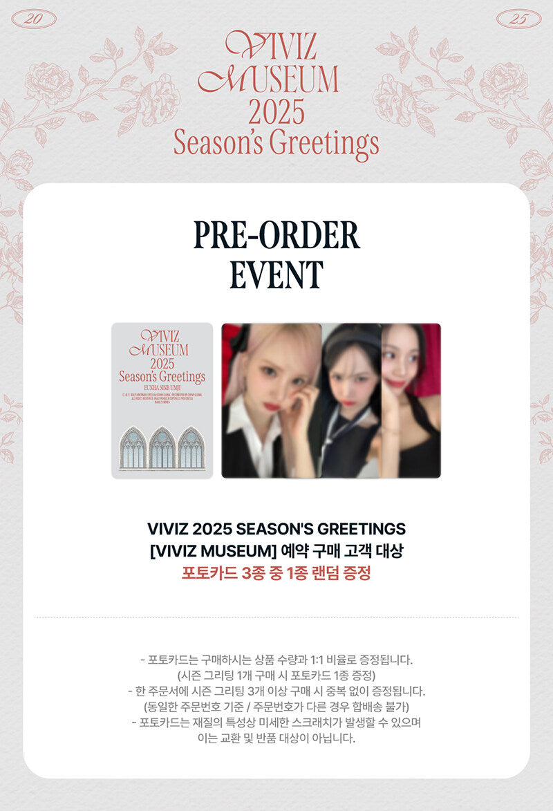 PRE-ORDER VIVIZ 2025 Season's Greetings VIVIZ MUSEUM + POB