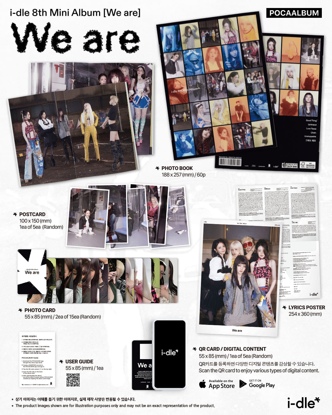 i-dle 8th Mini Album We are (POCAALBUM)