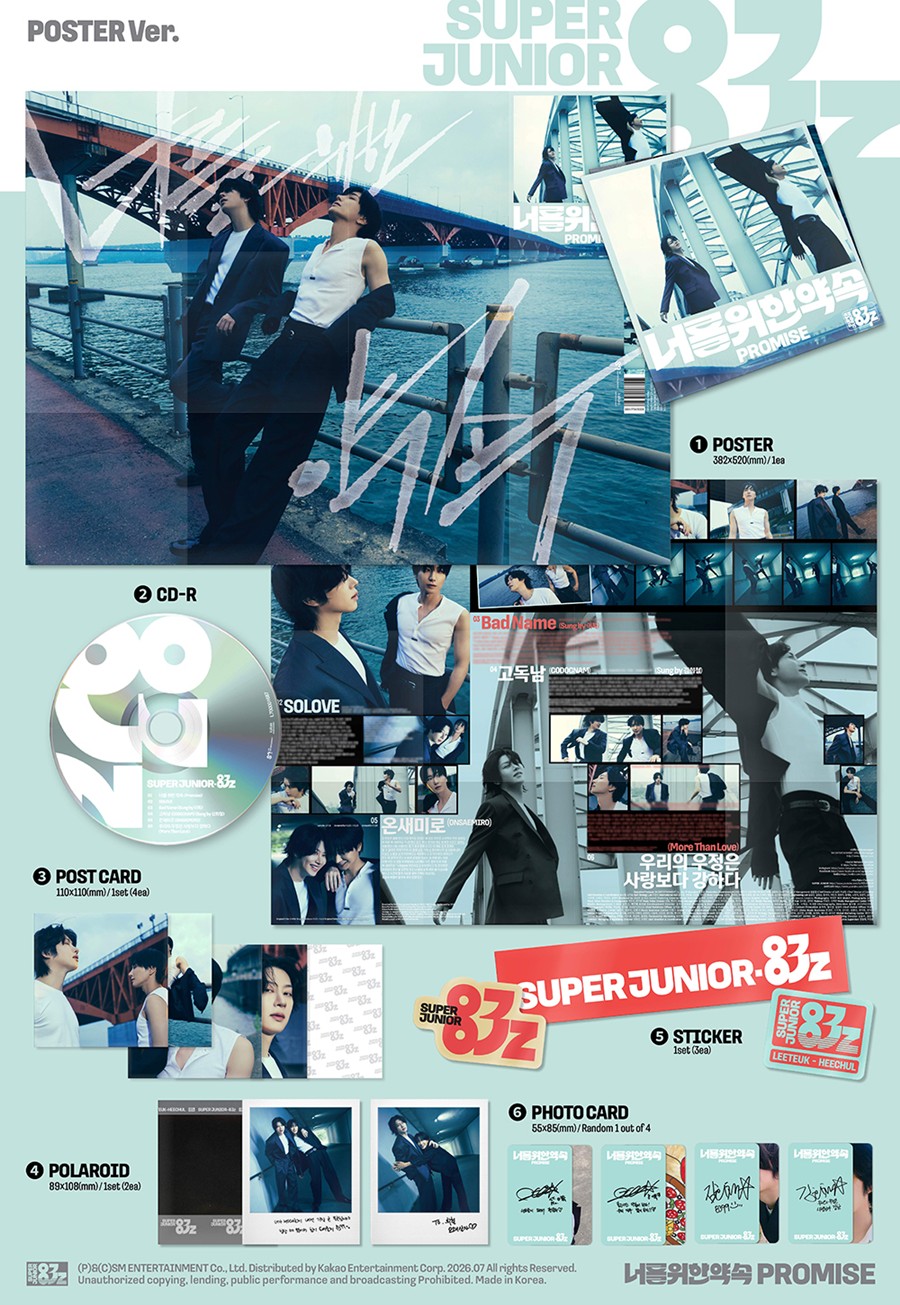 SUPER JUNIOR-83z  The 1st Mini Album Promise Poster Version