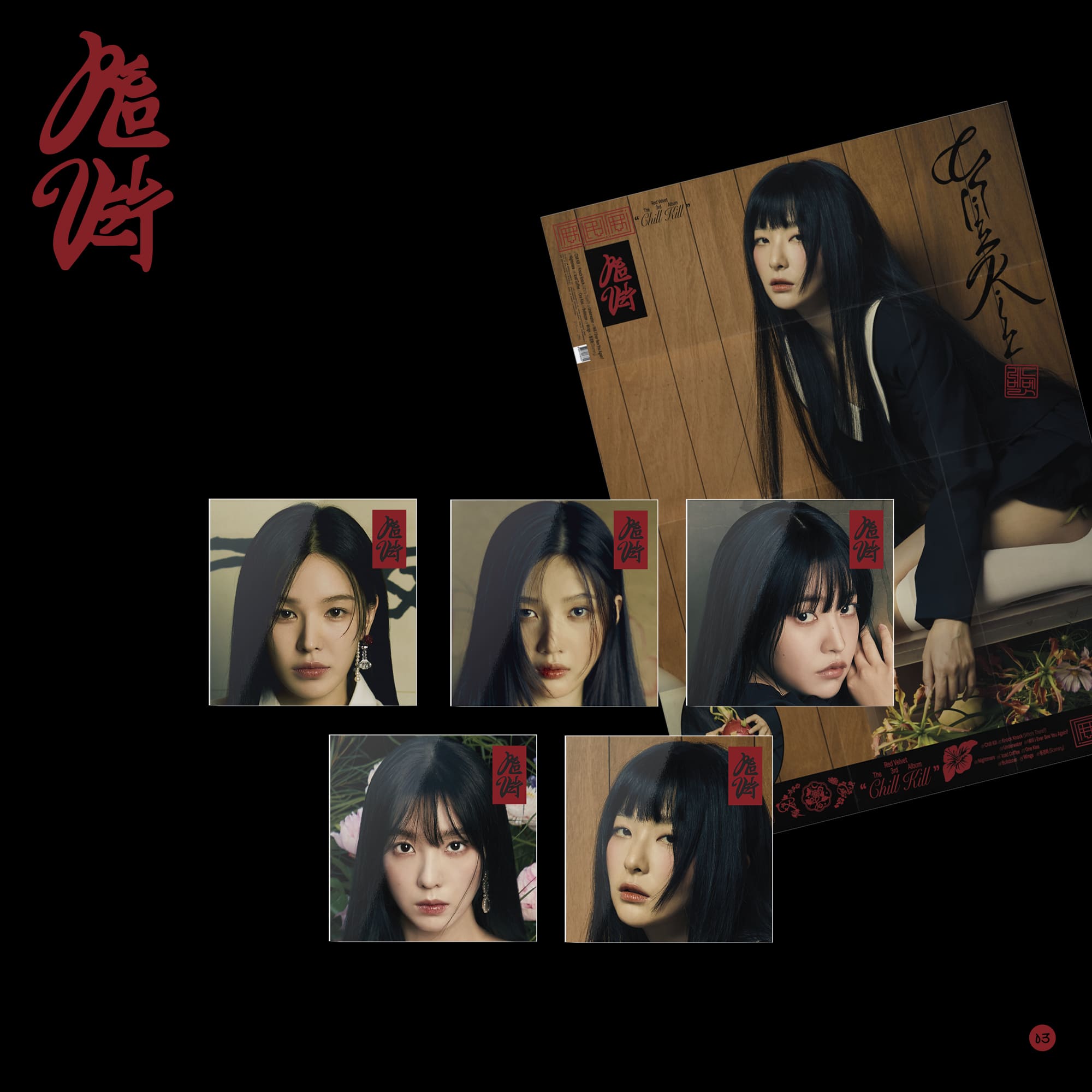 Red Velvet 3rd Full Album Chill Kill (Poster Version)