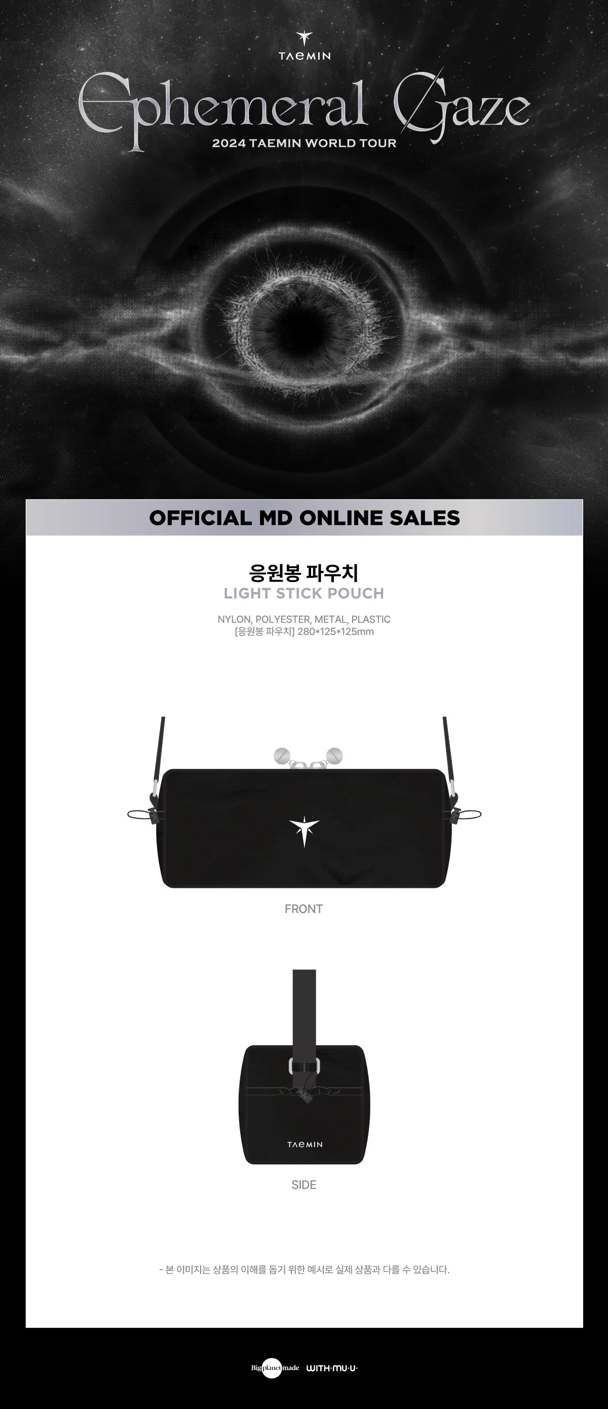 Taemin Ephemeral Gaze 2024 World Tour Lightstick Pouch