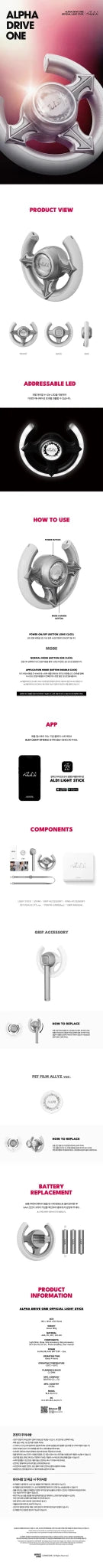 PRE - ORDER ALPHA DRIVE ONE Official Lightstick – lightstick  ( / / ) | HobiEgo K - pop Shop