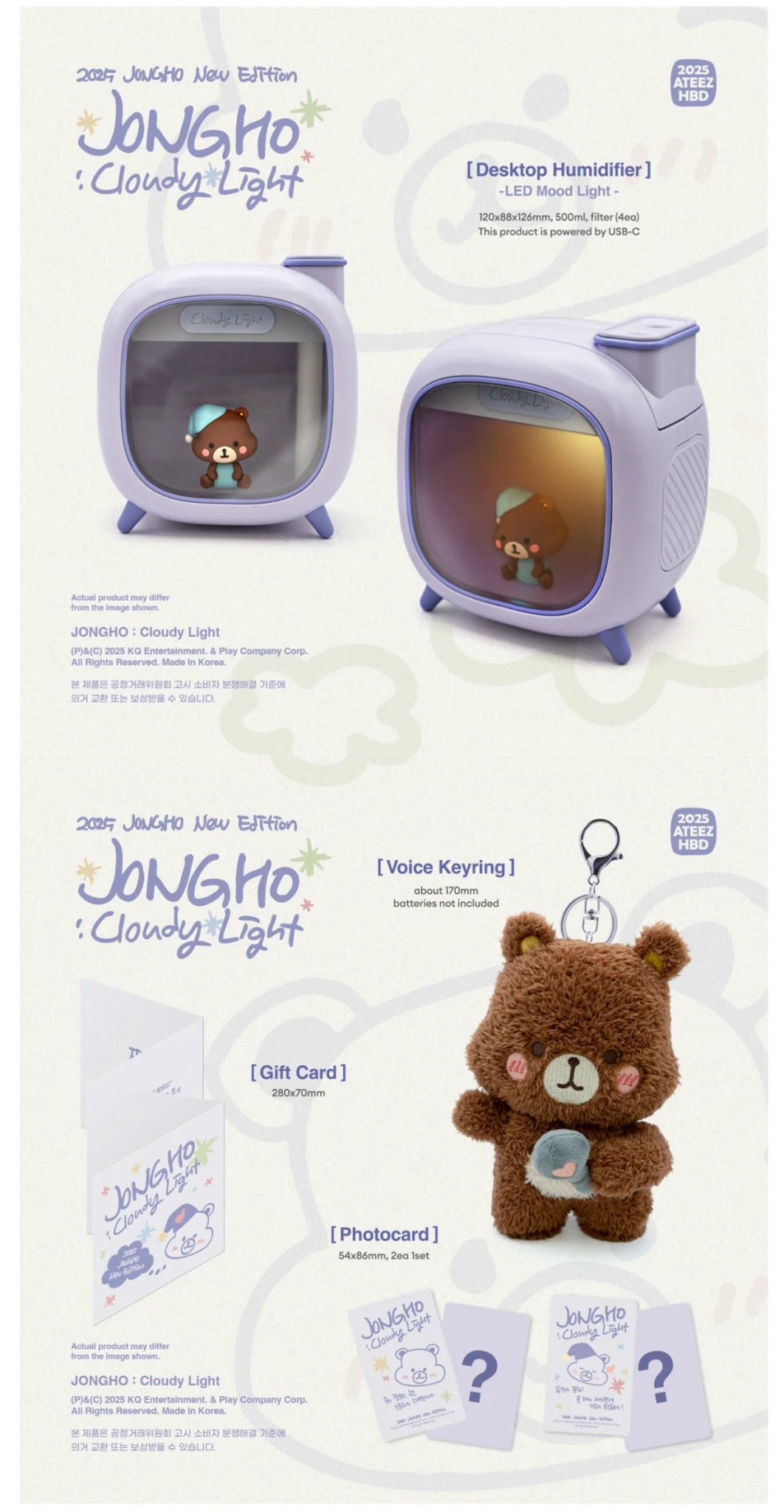 PRE - ORDER ATEEZ JONGHO : Cloudy Light – merch ( / / ) | HobiEgo
