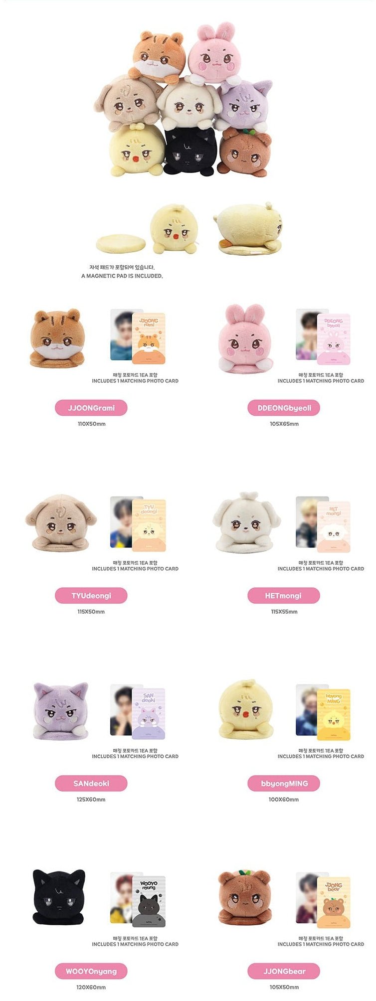 PRE - ORDER ATEEZ MD ANITEEZ IN COLOR - MAGNETIC SHOULDER STRESS BALL – merch  (HONGJOONG x JJOONGrami / / ) | HobiEgo K - pop Shop