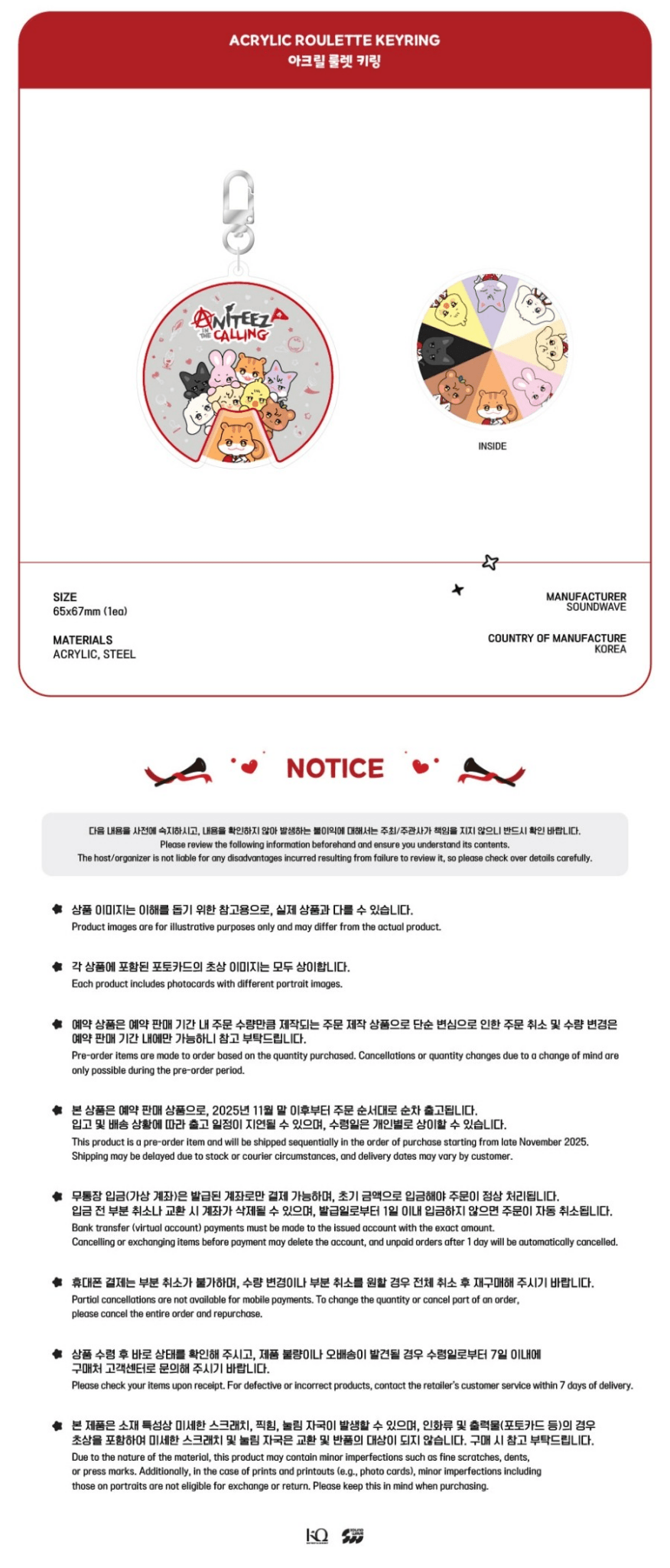 PRE - ORDER ATEEZ X ANITEEZ ANITEEZ IN THE CALLING Acrylic Roulette Keyring – Merchandise ( / / ) | HobiEgo