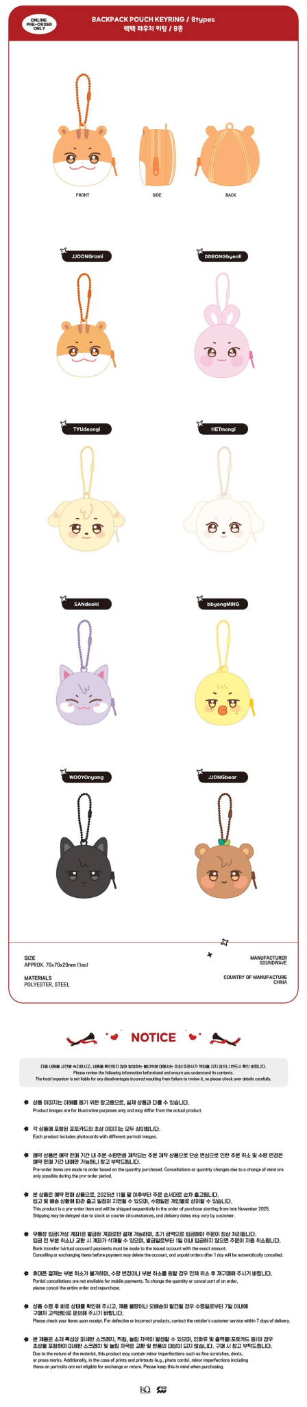 PRE - ORDER ATEEZ X ANITEEZ ANITEEZ IN THE CALLING Backpack Pouch Keyring – Merchandise (JJONGrami / / ) | HobiEgo