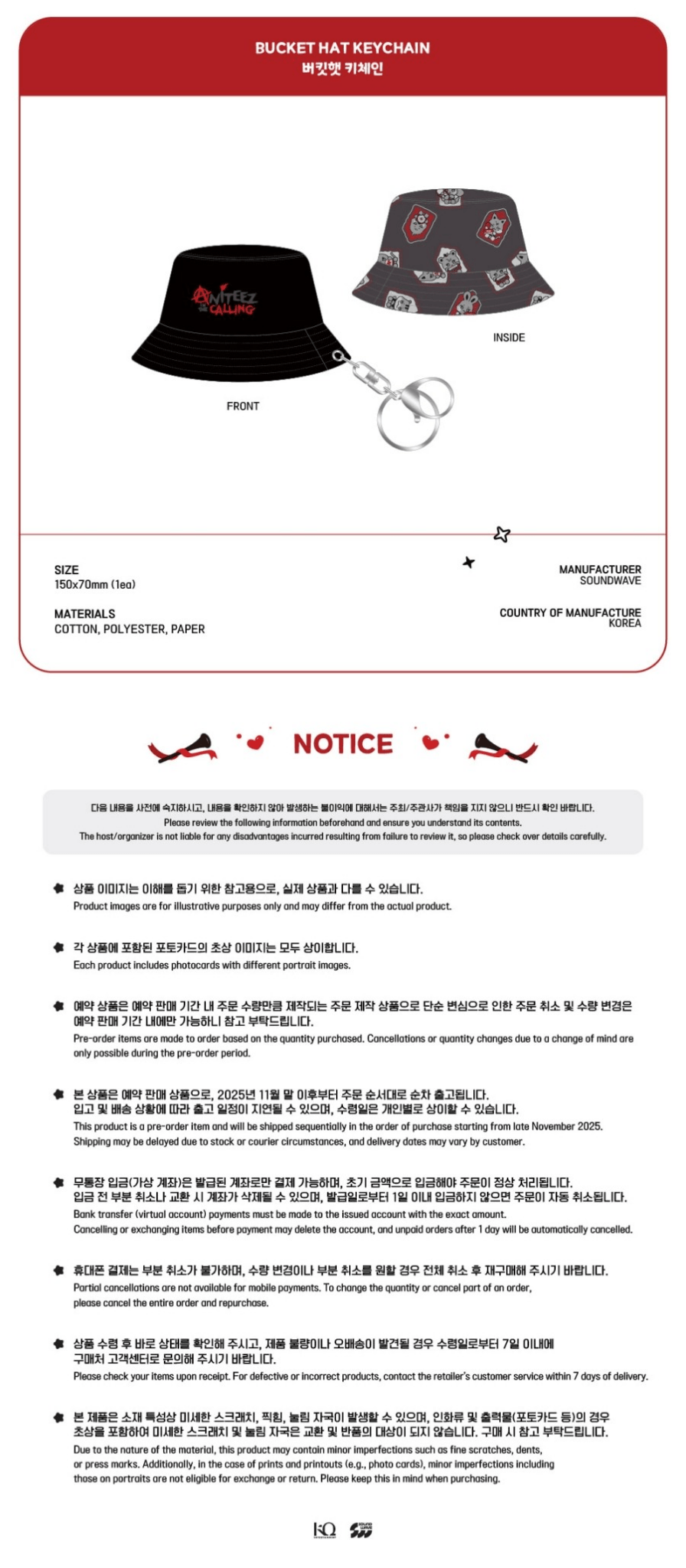 PRE - ORDER ATEEZ X ANITEEZ ANITEEZ IN THE CALLING Bucket Hat Keyring – Merchandise ( / / ) | HobiEgo