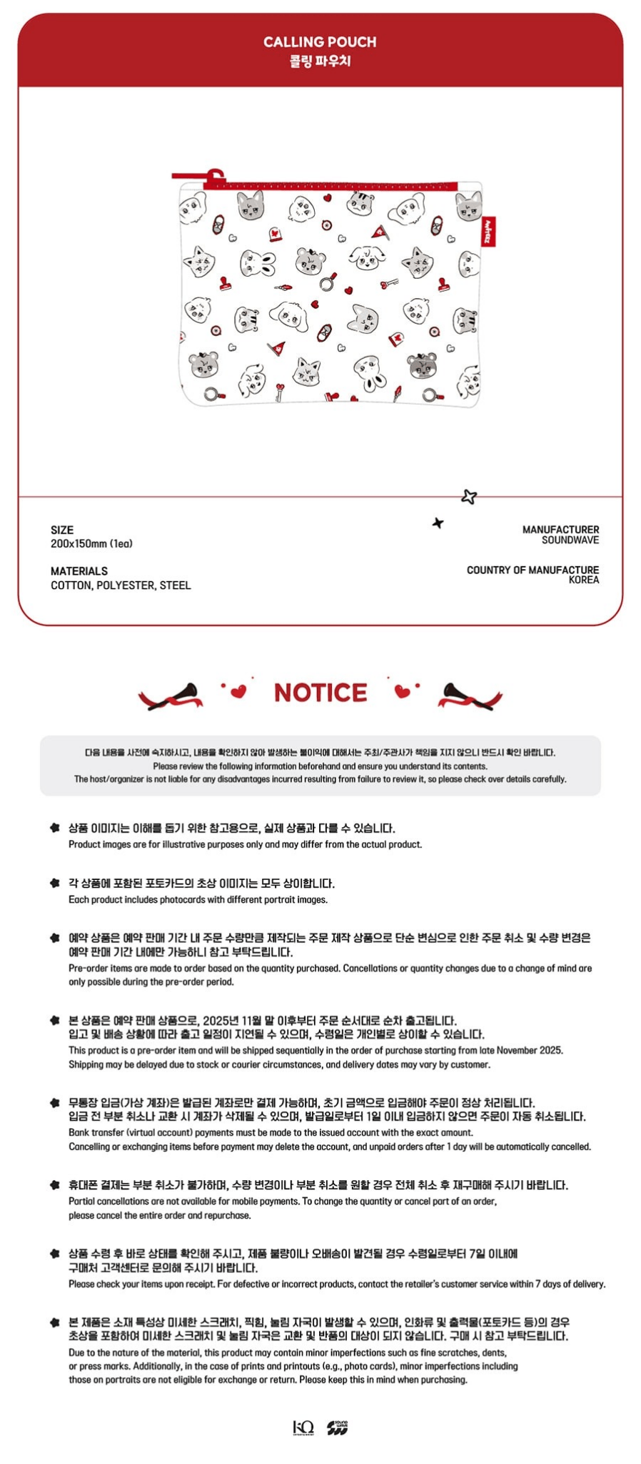 PRE - ORDER ATEEZ X ANITEEZ ANITEEZ IN THE CALLING Calling Pouch – Merchandise ( / / ) | HobiEgo